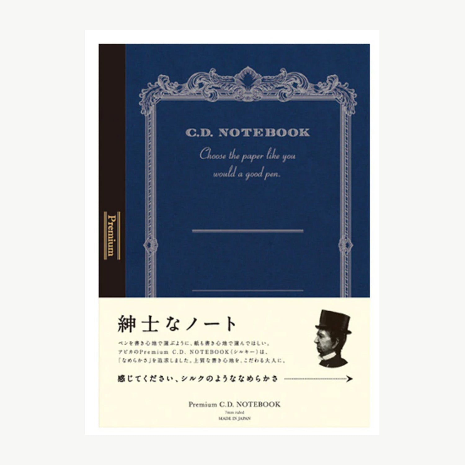 Apica Premium CD Notebook - Blue - A5 - Ruled