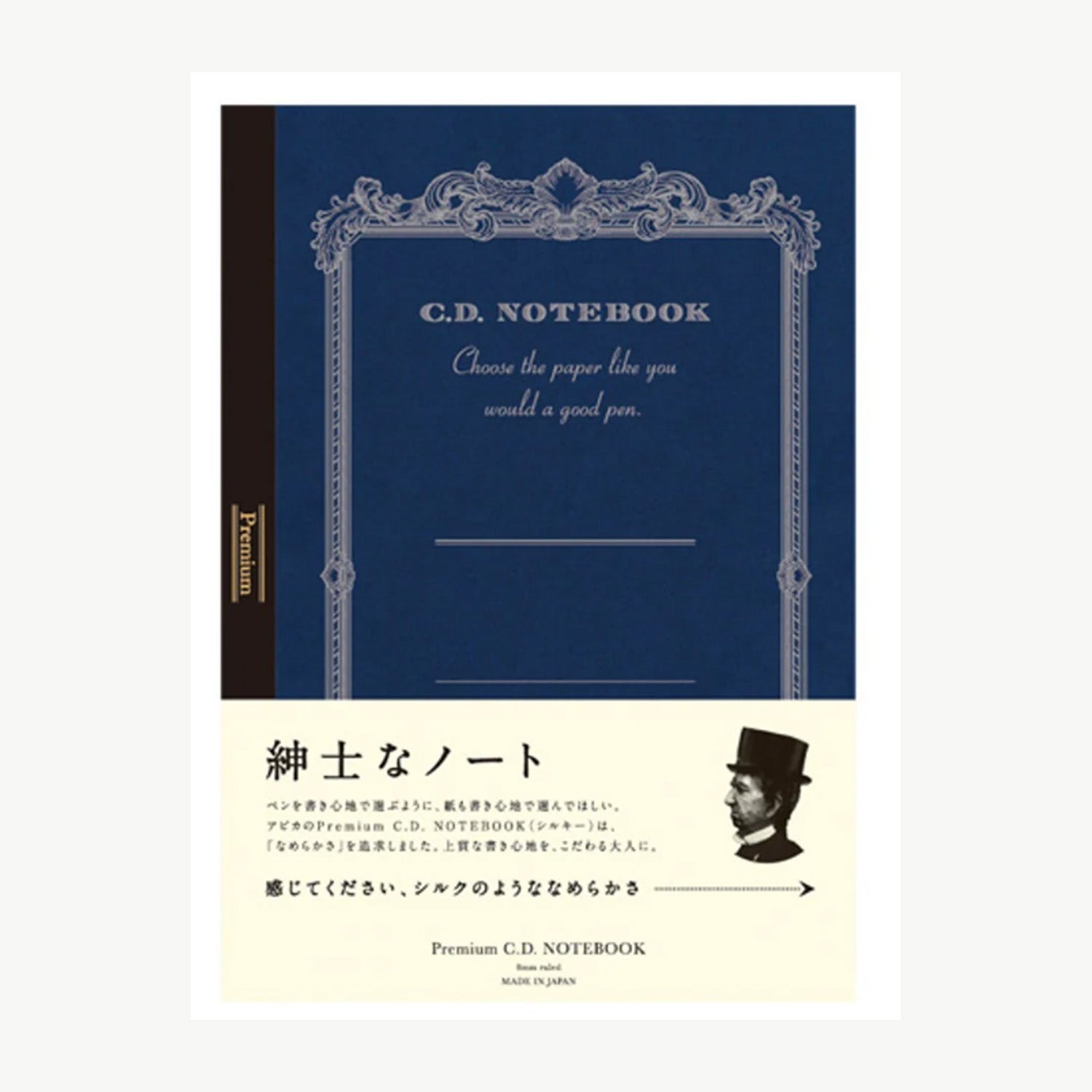 Apica Premium CD Notebook - Blue - B5 - Ruled