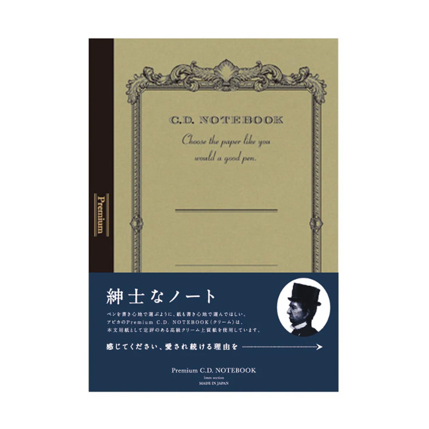 Apica Premium CD Notebook - Golden - A5 - Squared