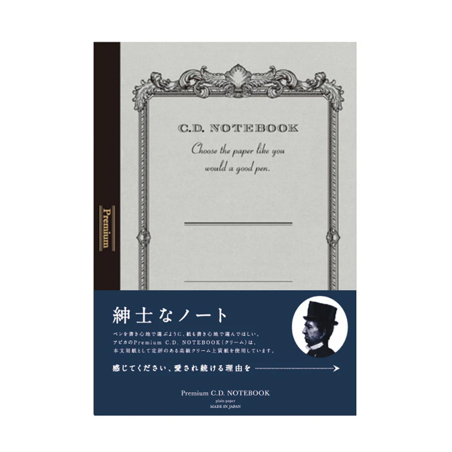 Apica Premium CD Notebook - Grey - A5 - Plain