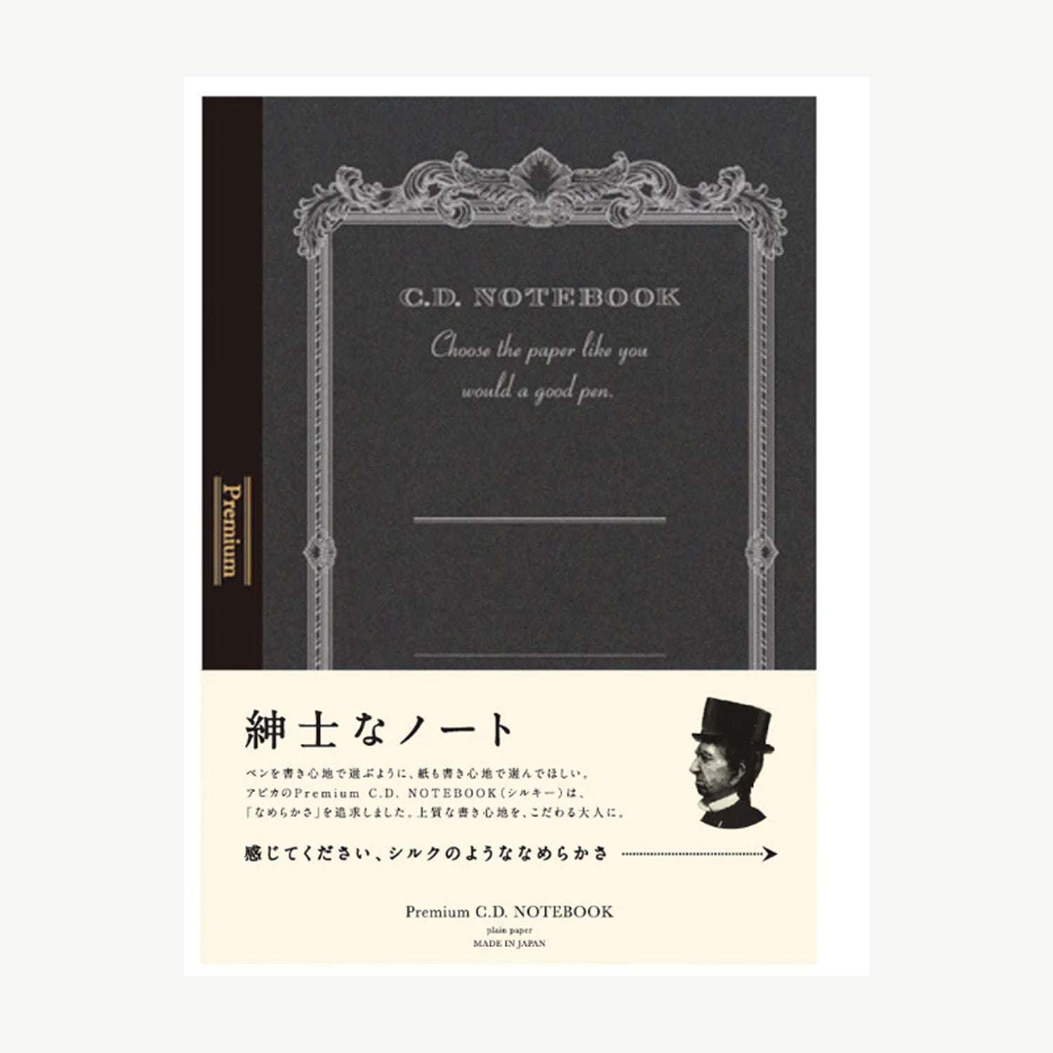 Apica Premium CD Notebook One - Black - Semi B5 - Plain