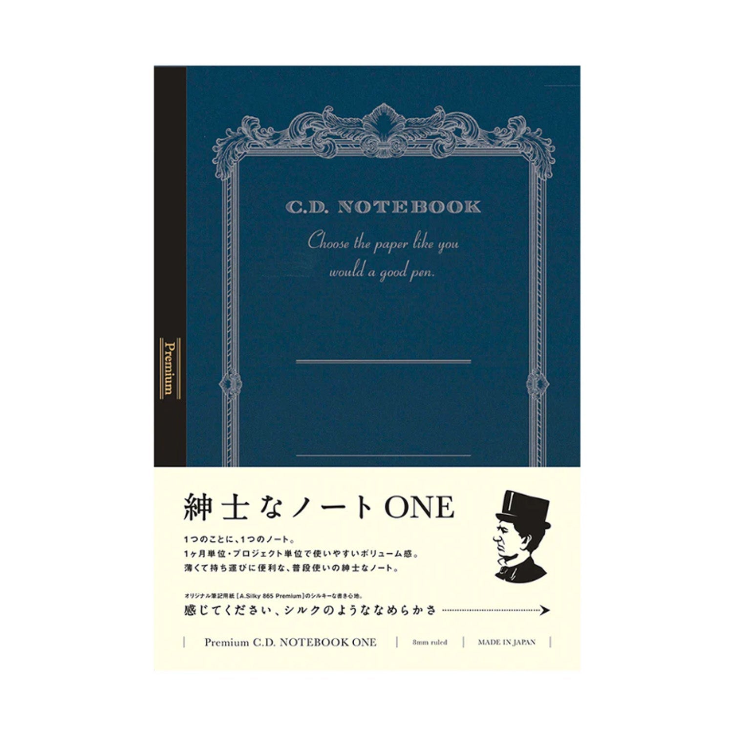 Apica Premium CD Notebook One - Blue - A4 - Ruled