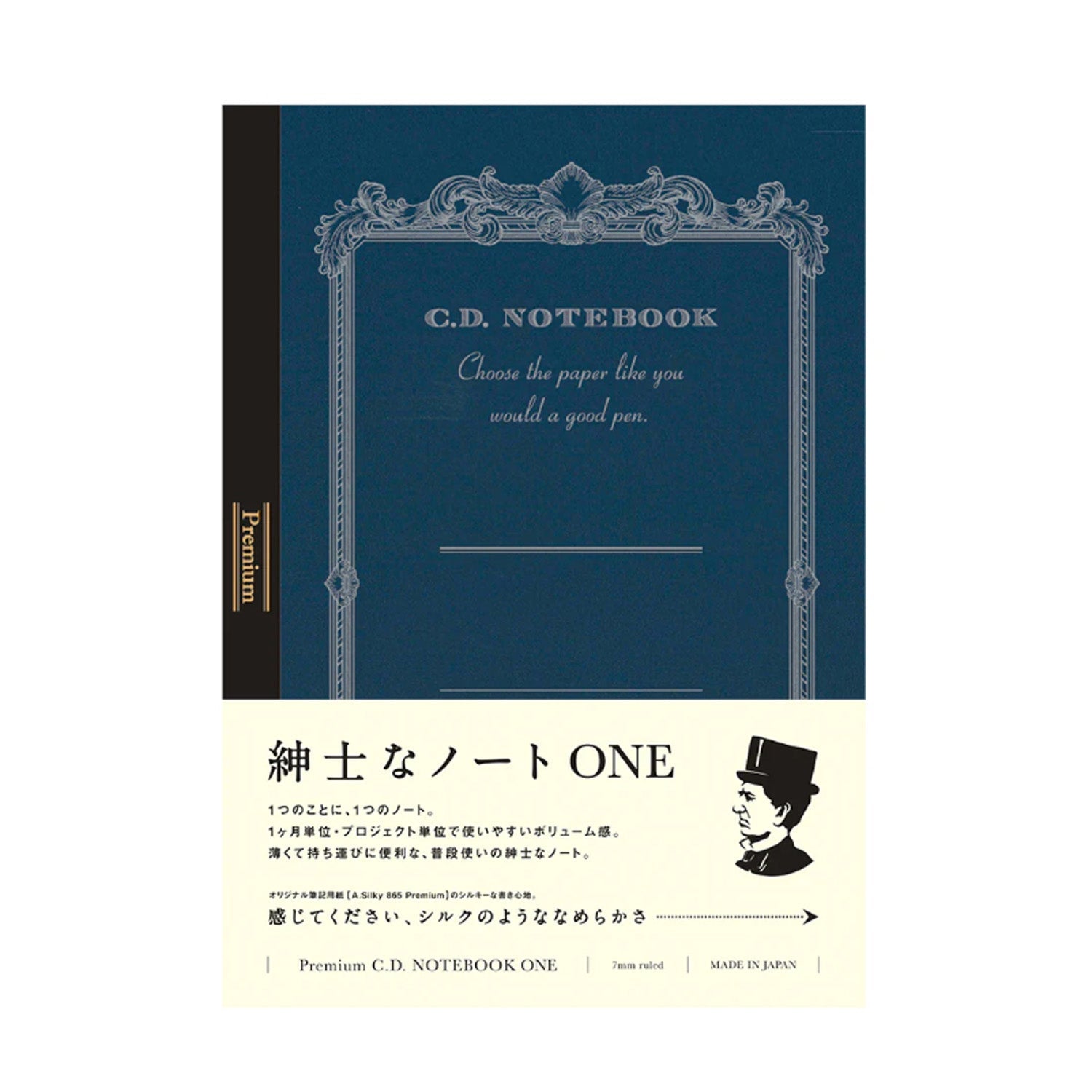 Apica Premium CD Notebook One - Blue - A5 - Ruled