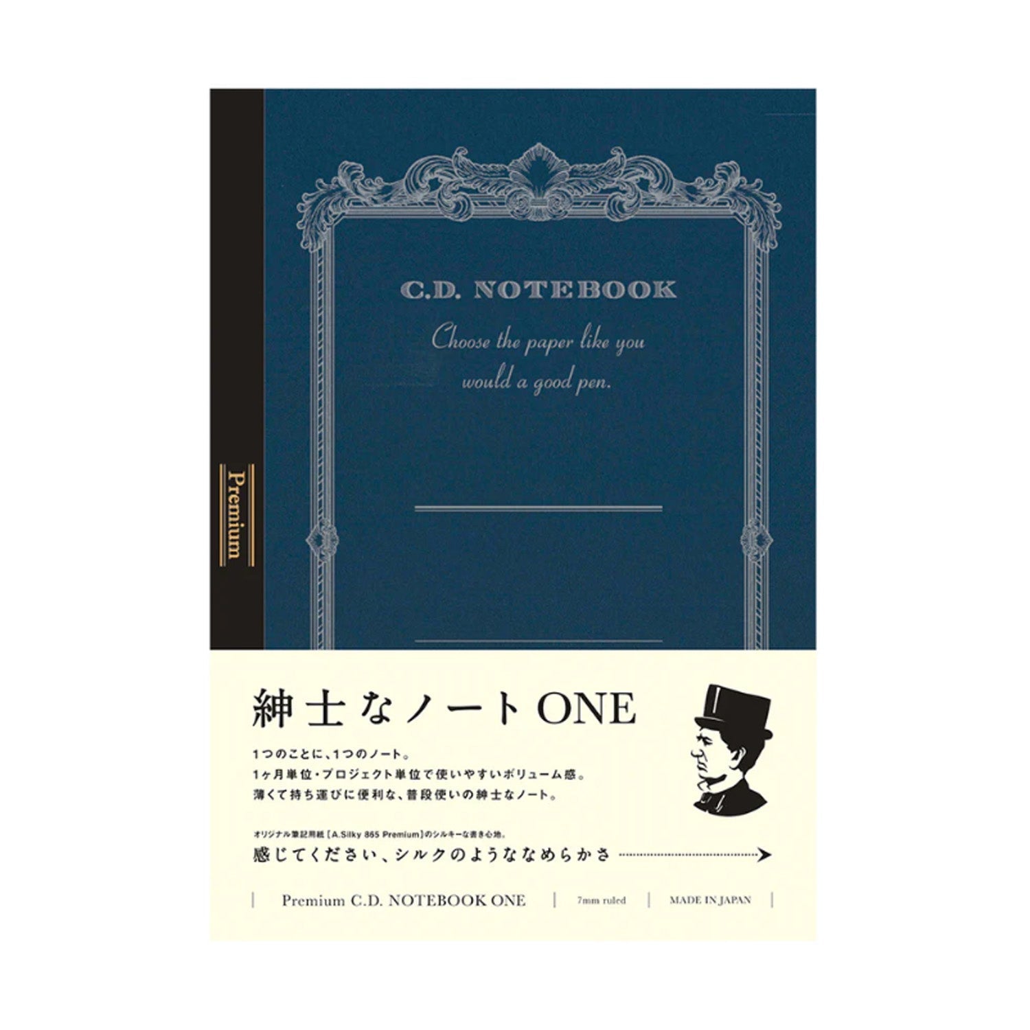 Apica Premium CD Notebook One - Blue - Semi B5 - Ruled