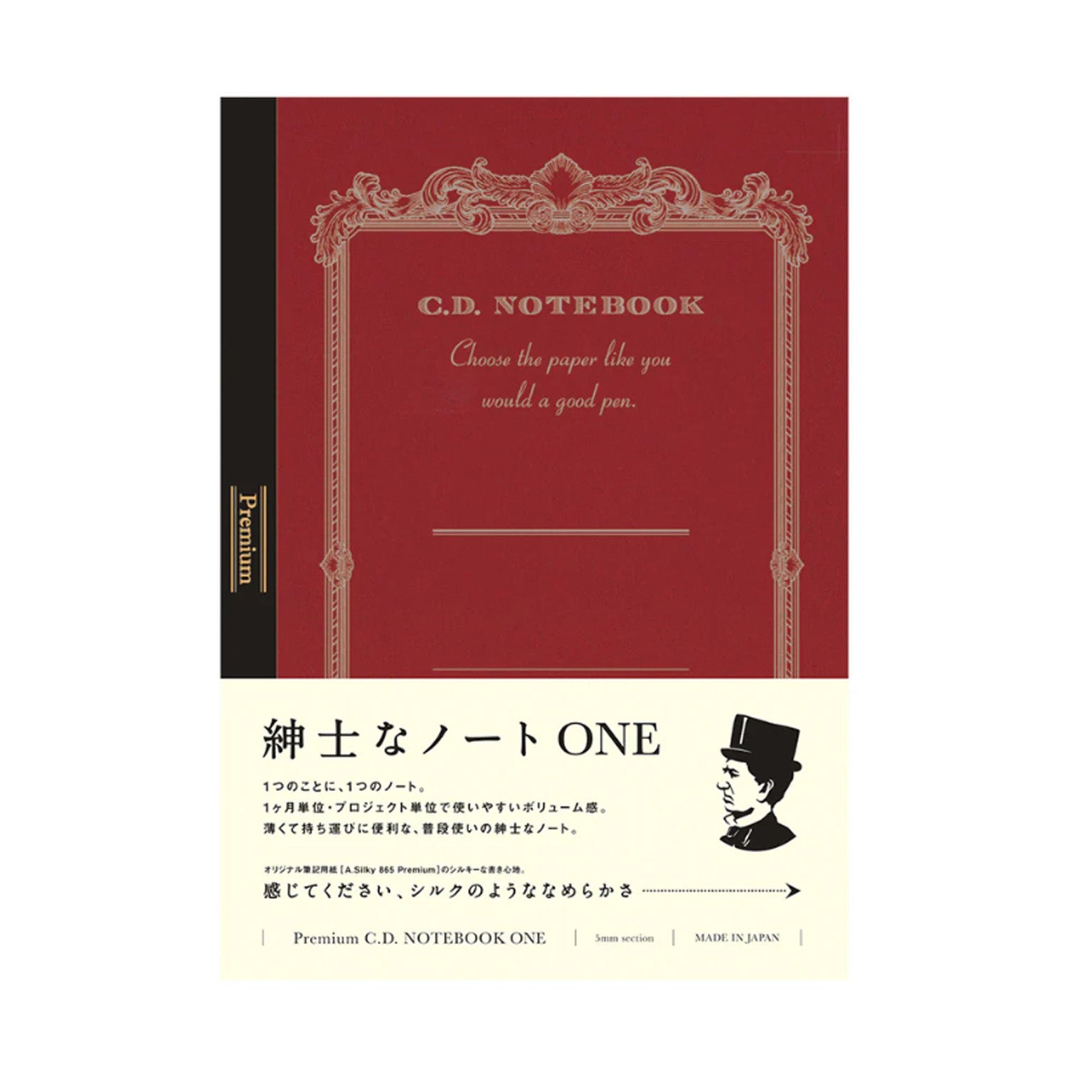 Apica Premium CD Notebook One - Red - Semi B5 - Squared