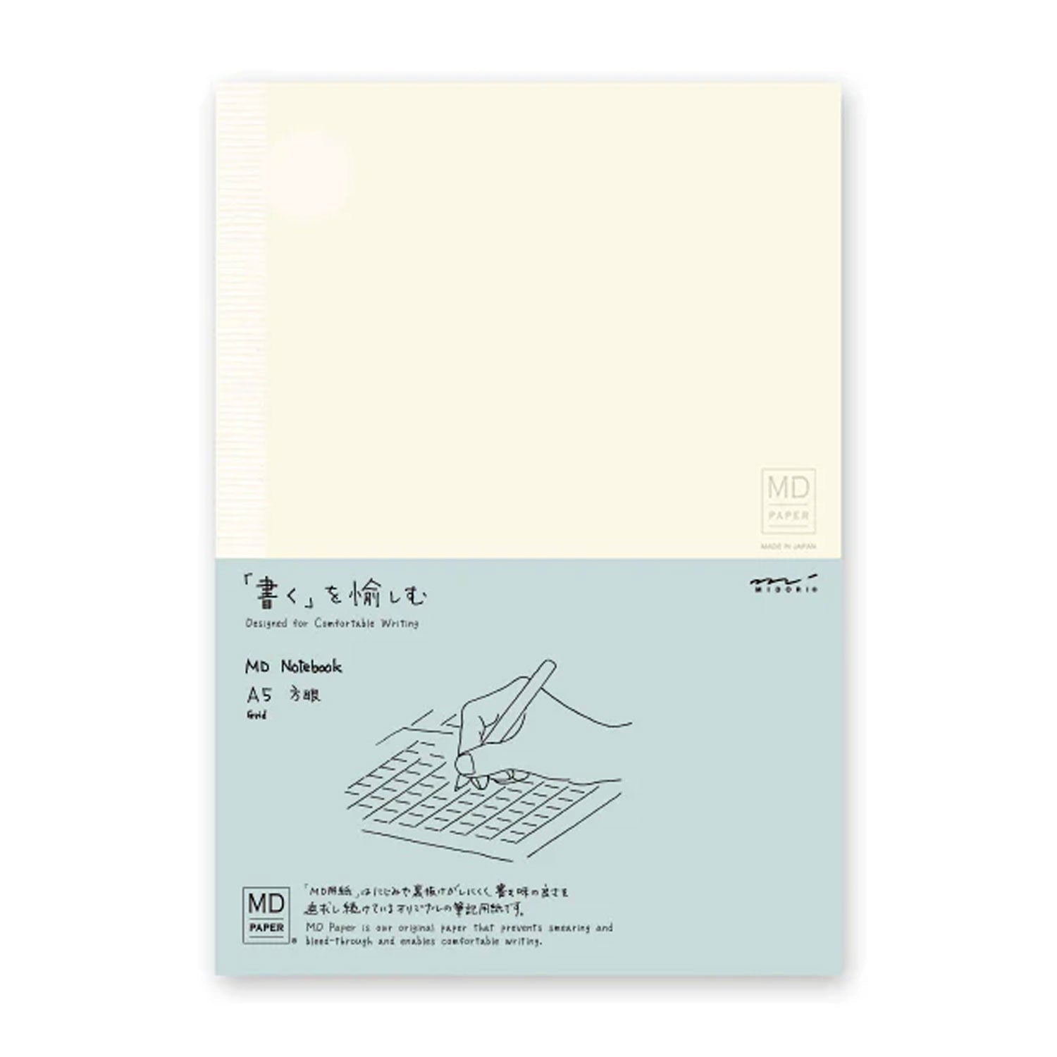 Midori MD Paper Ivory Notebook - A5, Square Ruled