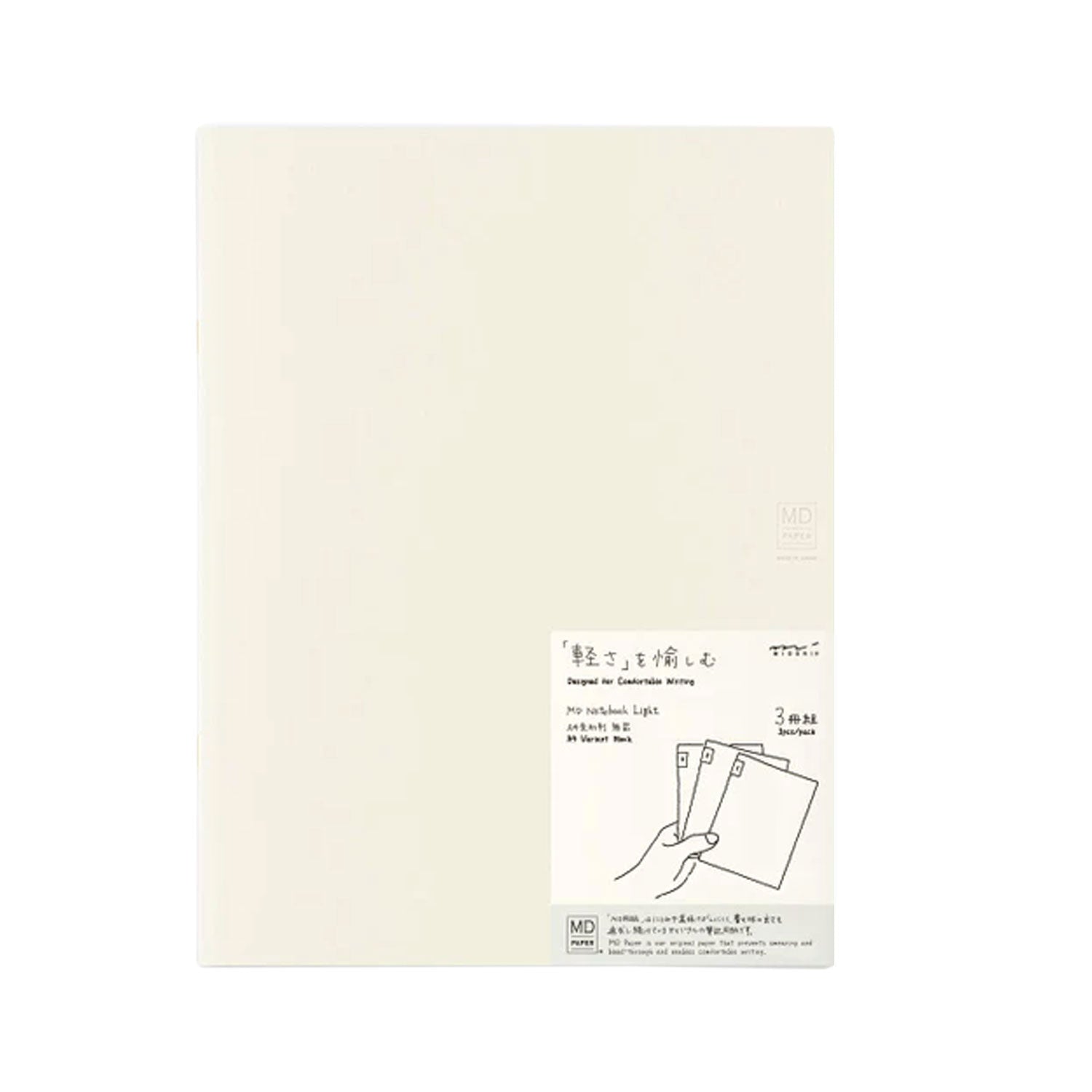 Midori MD Paper Light Ivory Pack of 3 Slim Notebook - A4, Square Ruled