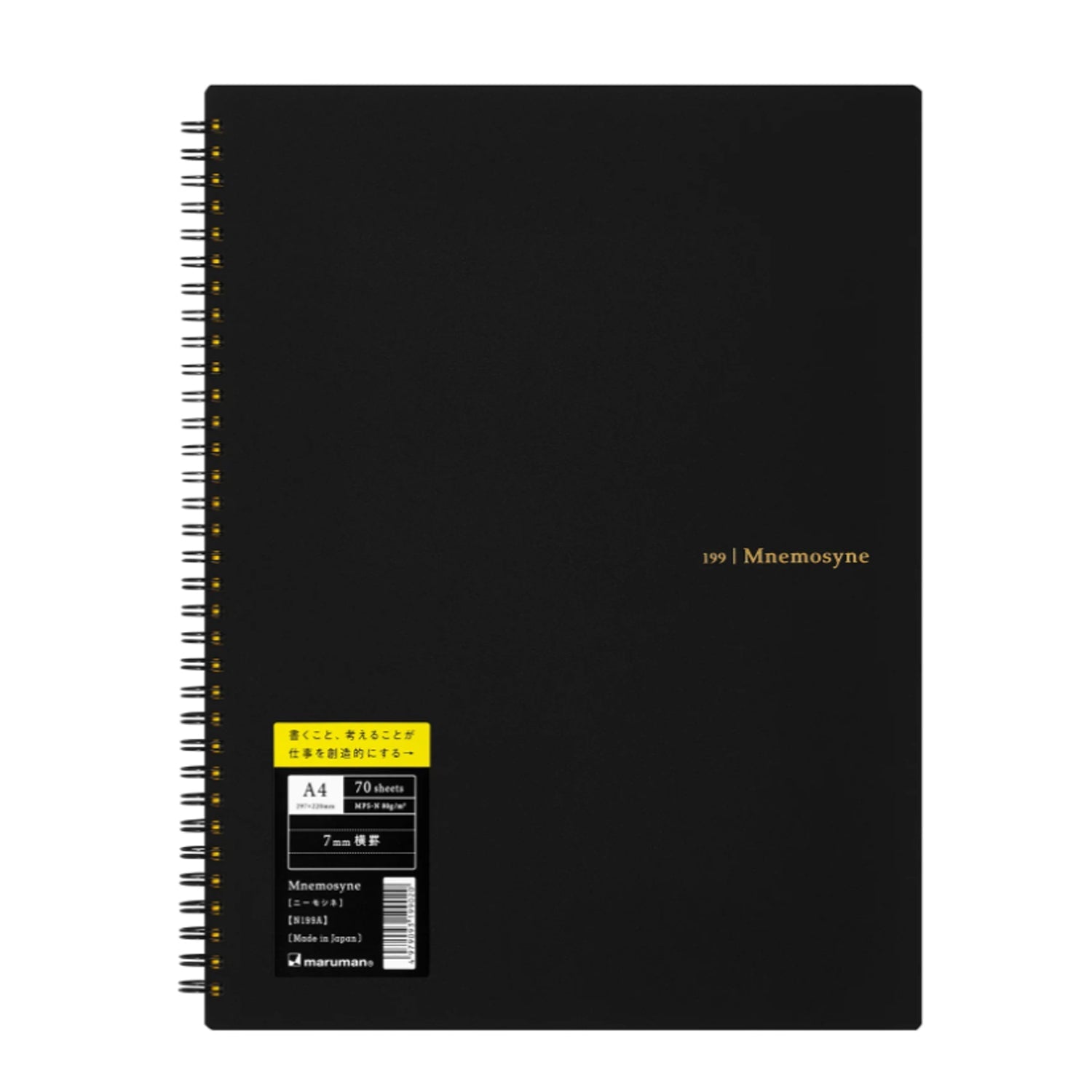 Maruman Mnemosyne N199A Spiral Black Notebook - A4 - Ruled