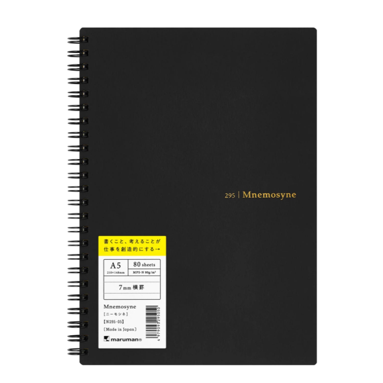 Maruman Mnemosyne N295-05 Spiral Black Notebook - A5 - Ruled