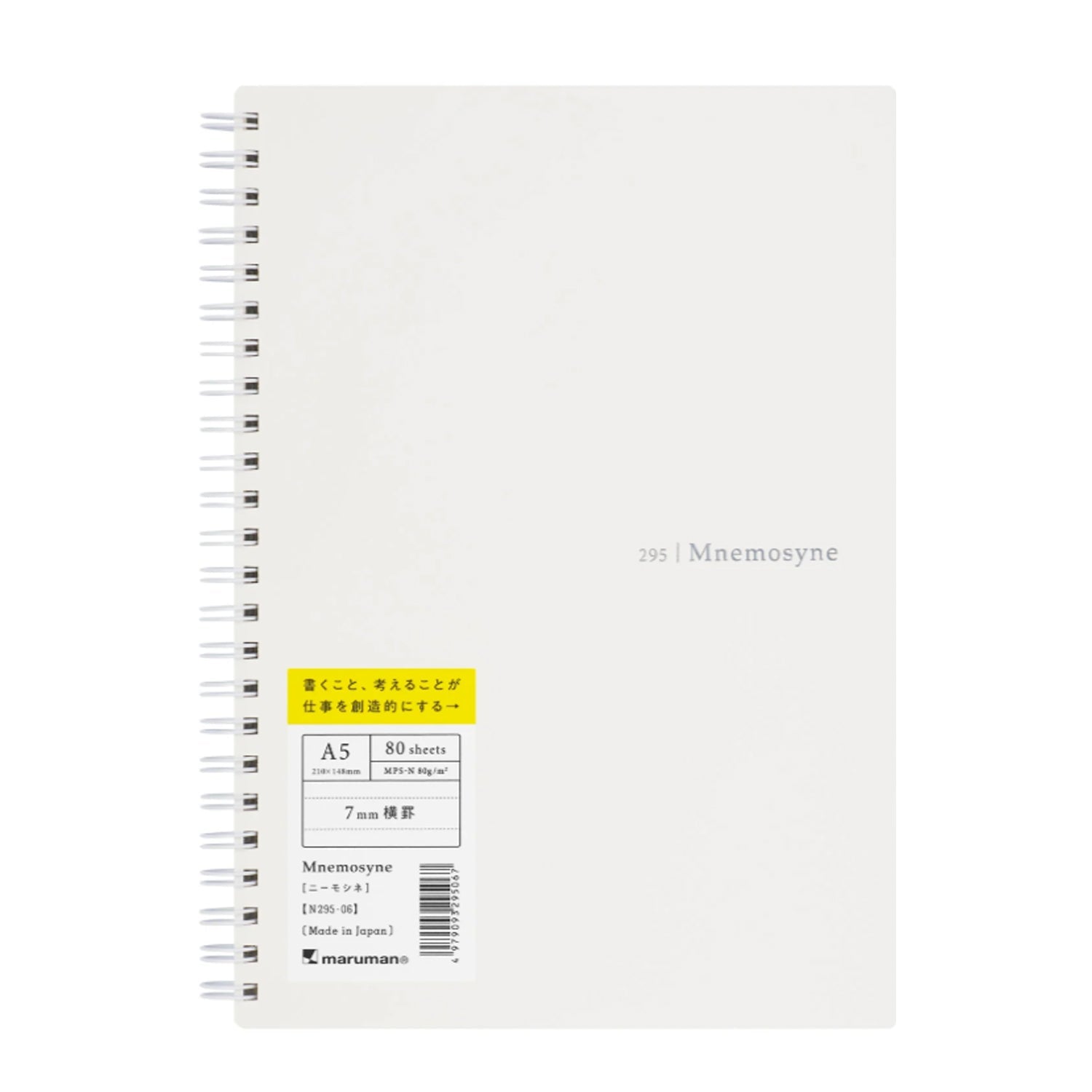Maruman Mnemosyne N295-06 Spiral Cream Notebook - A5 - Ruled