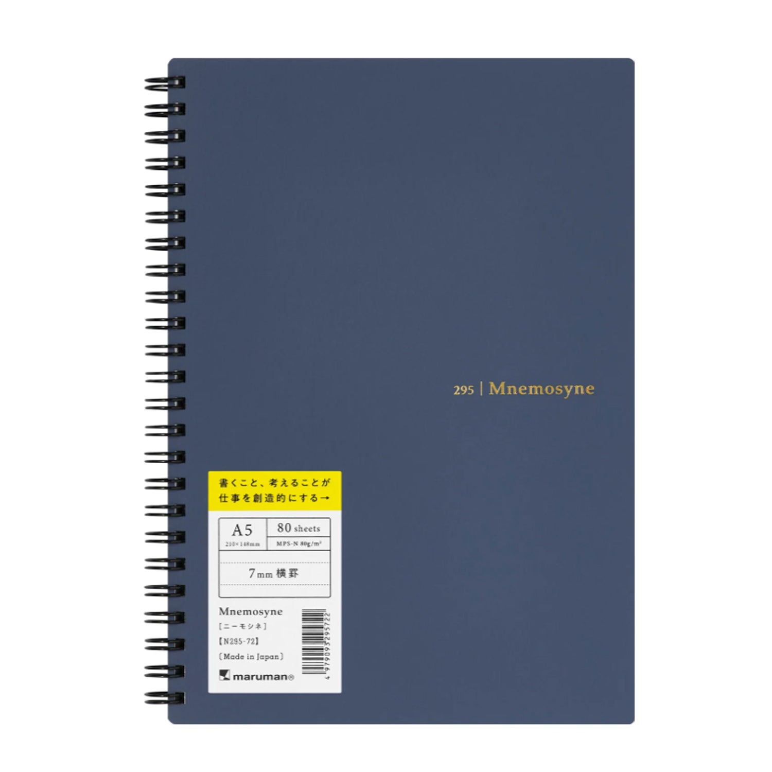Maruman Mnemosyne N295-72 Spiral Navy Notebook - A5 - Ruled