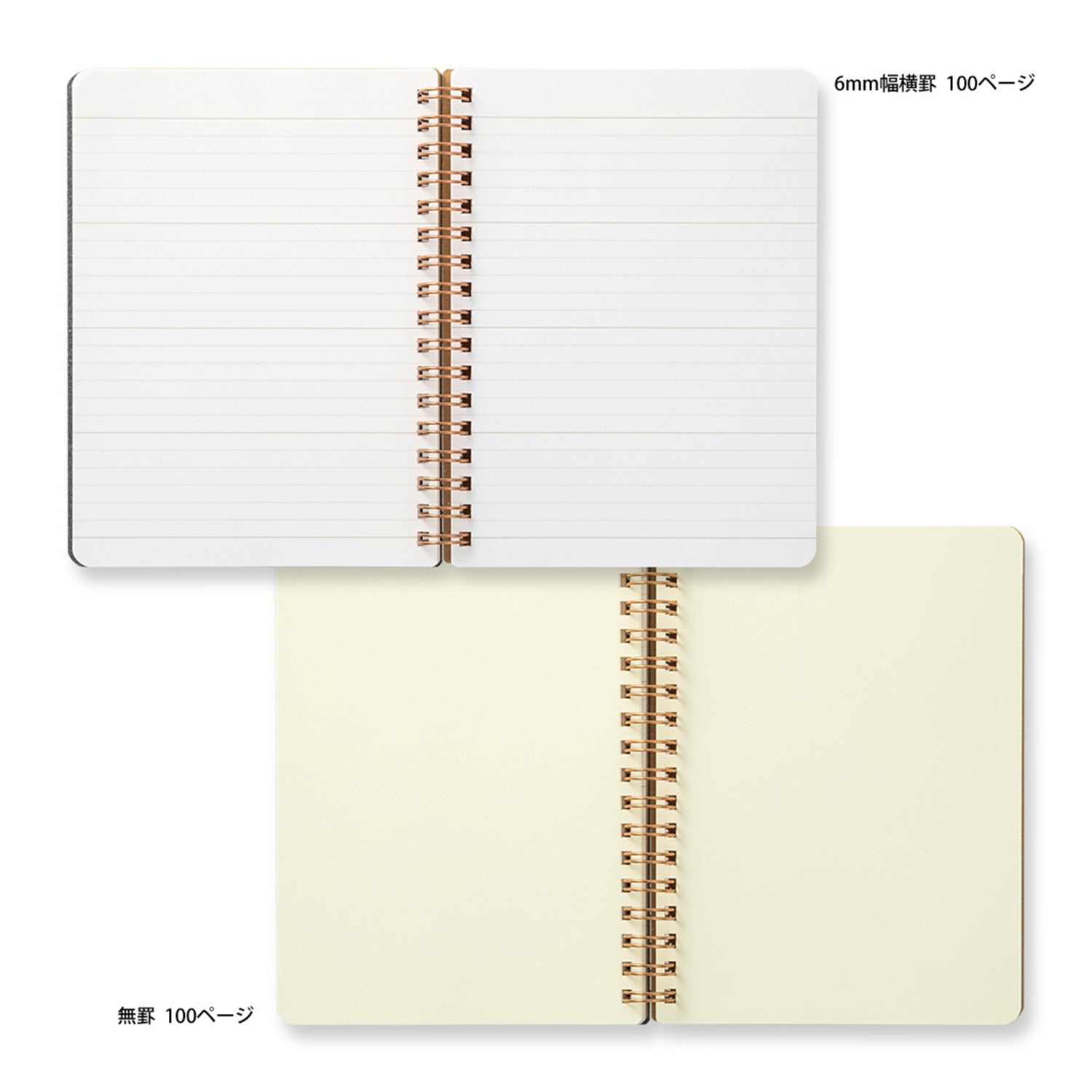 Midori WM Grain Brown Wirebound Notebook - B6, Ruled & Plain
