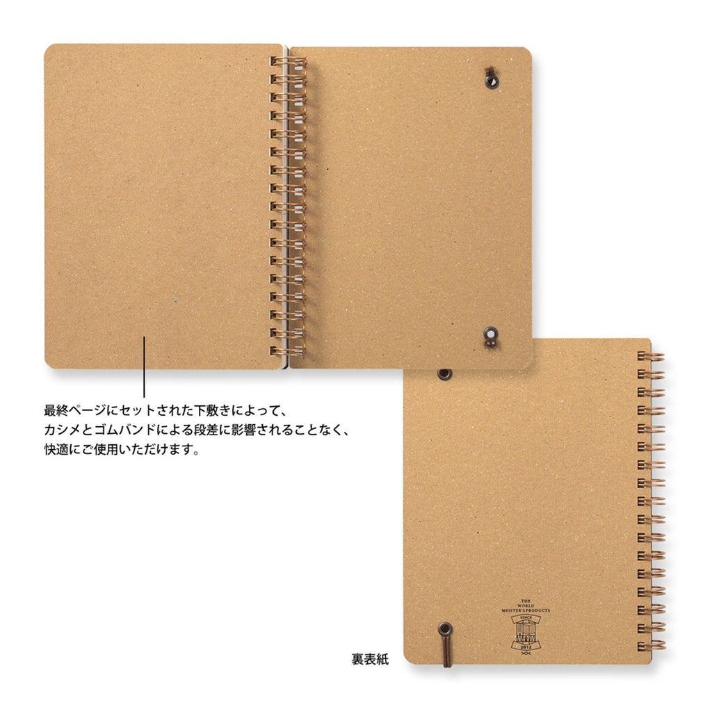 Midori WM Grain Brown Wirebound Notebook - B6, Ruled & Plain