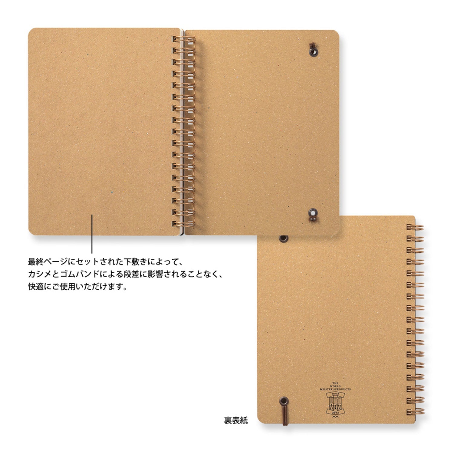 Midori WM Grain Brown Wirebound Notebook - B6, Ruled & Plain