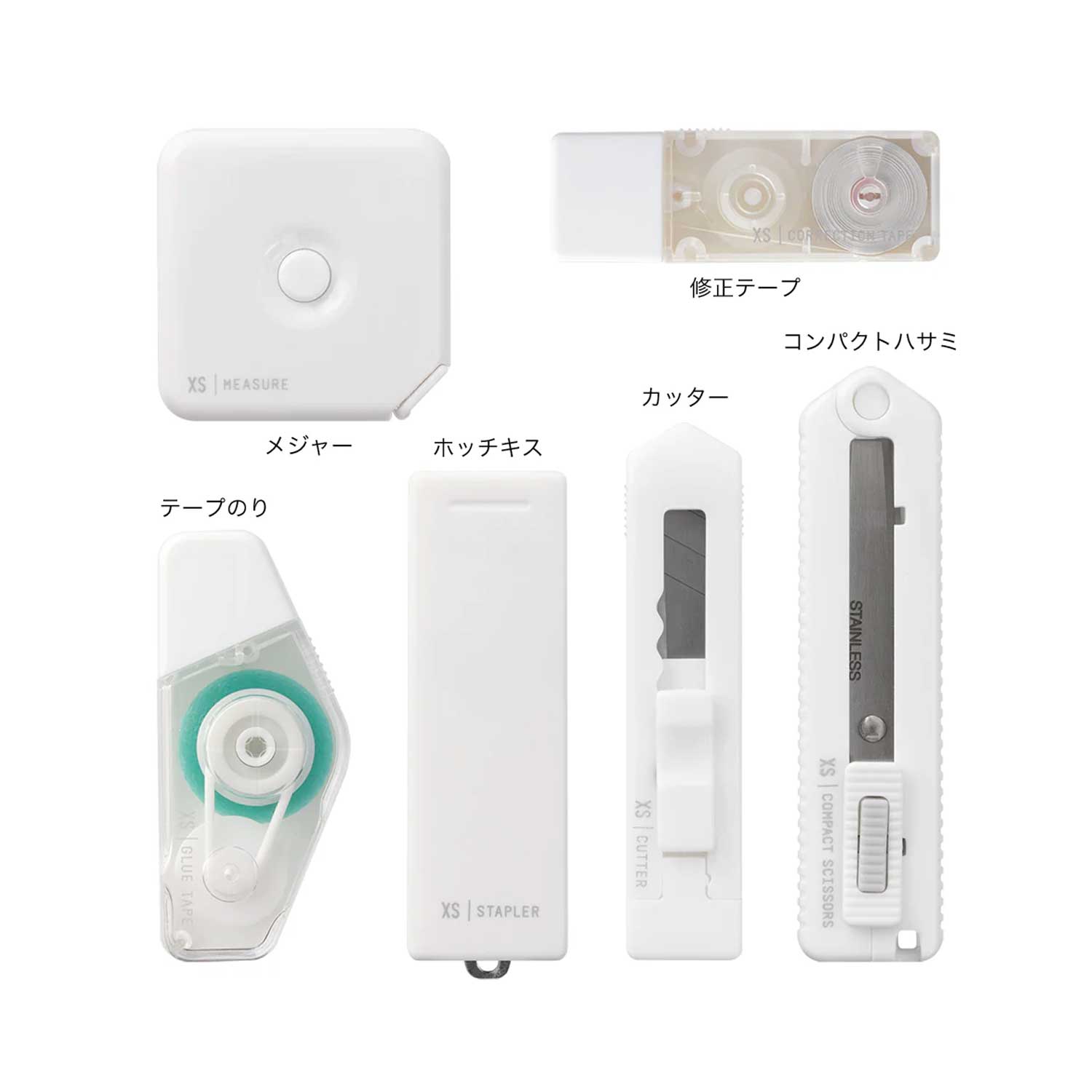 Midori XS Stationery Kit - White