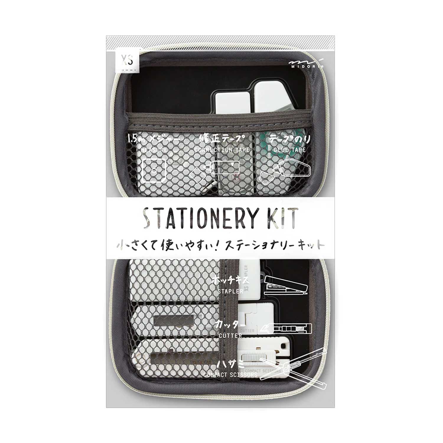 Midori XS Stationery Kit - White