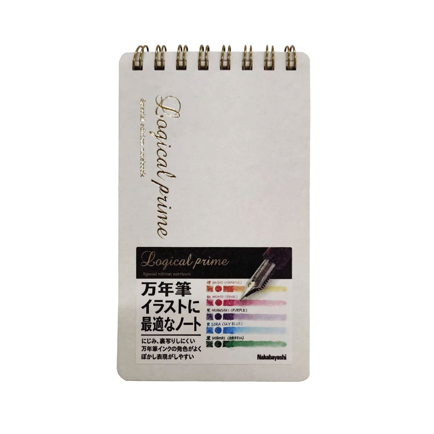 Nakabayashi Logical Prime Fountain Pen Friendly Spiral Notebook, White - Unruled