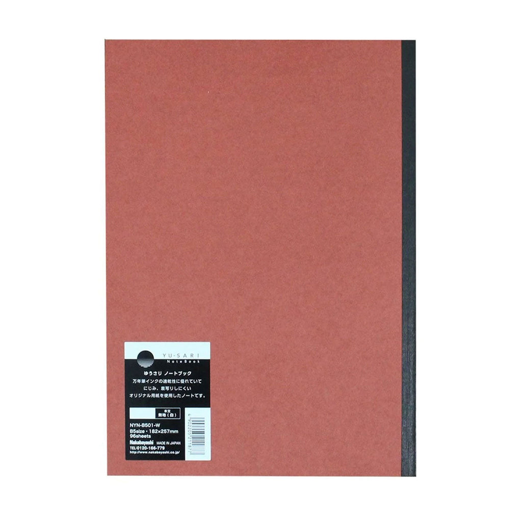 Nakabayashi Yu-Sari Fountain Pen Friendly Notebook, Rust - Unruled