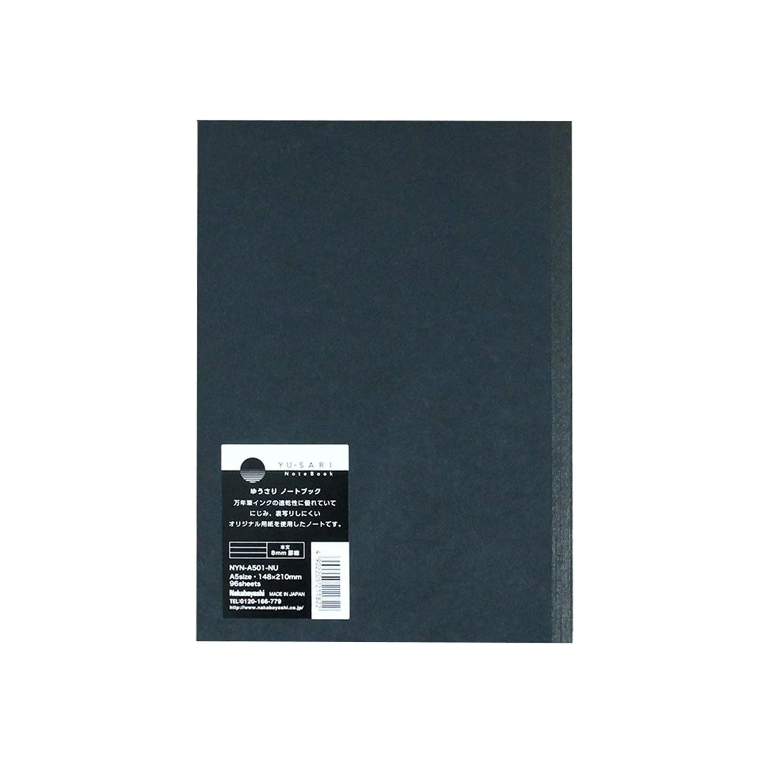 Nakabayashi Yu-Sari Fountain Pen friendly Notebook, Black - 8mm Ruled