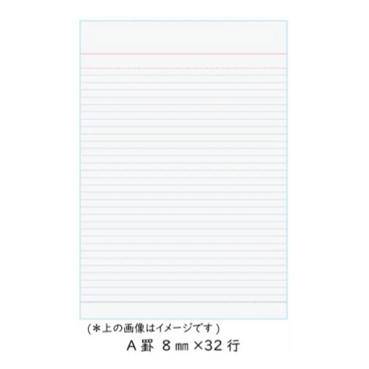 Tsubame A5004 White 8mm Line Notebook - A4+ - Ruled