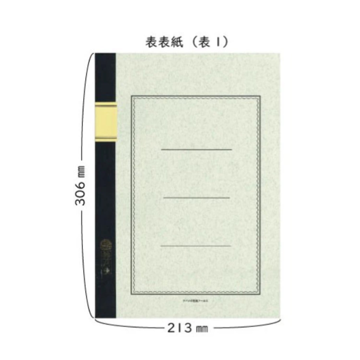 Tsubame A5004 White 8mm Line Notebook - A4+ - Ruled