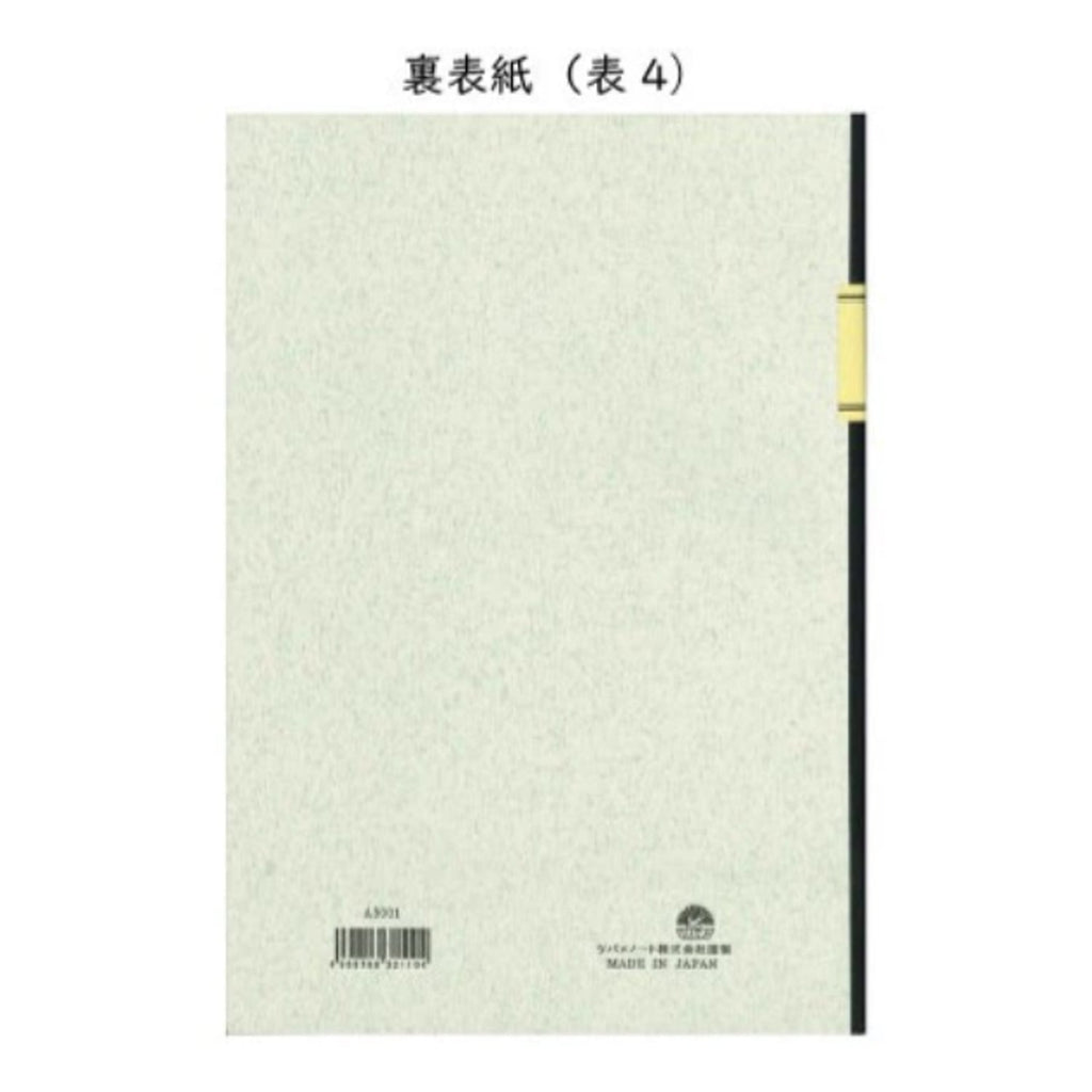 Tsubame A5004 White 8mm Line Notebook - A4+ - Ruled