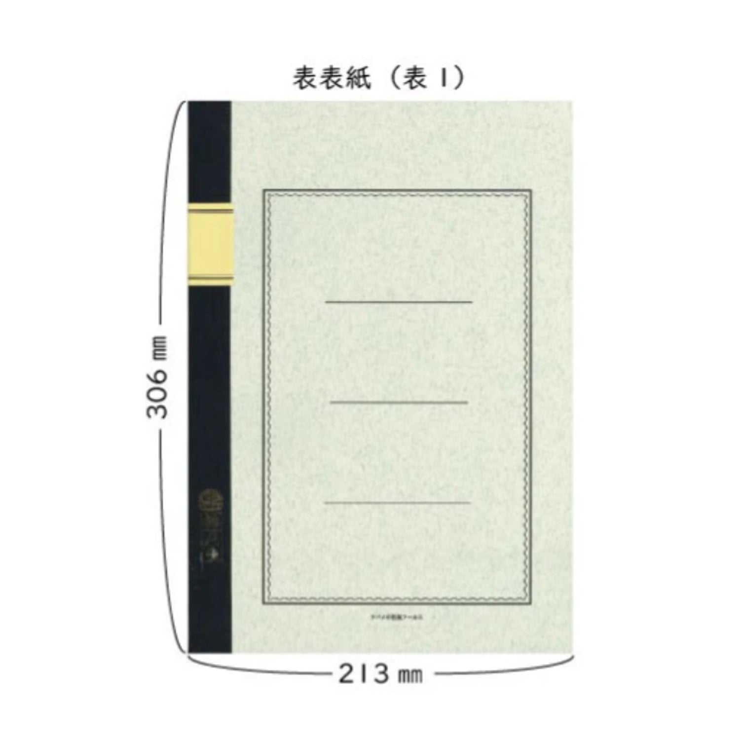 Tsubame A5005 White 8mm Line Notebook - A4+ - Ruled