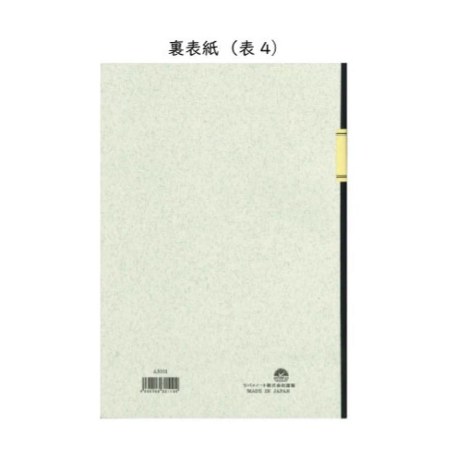 Tsubame A5005 White 8mm Line Notebook - A4+ - Ruled