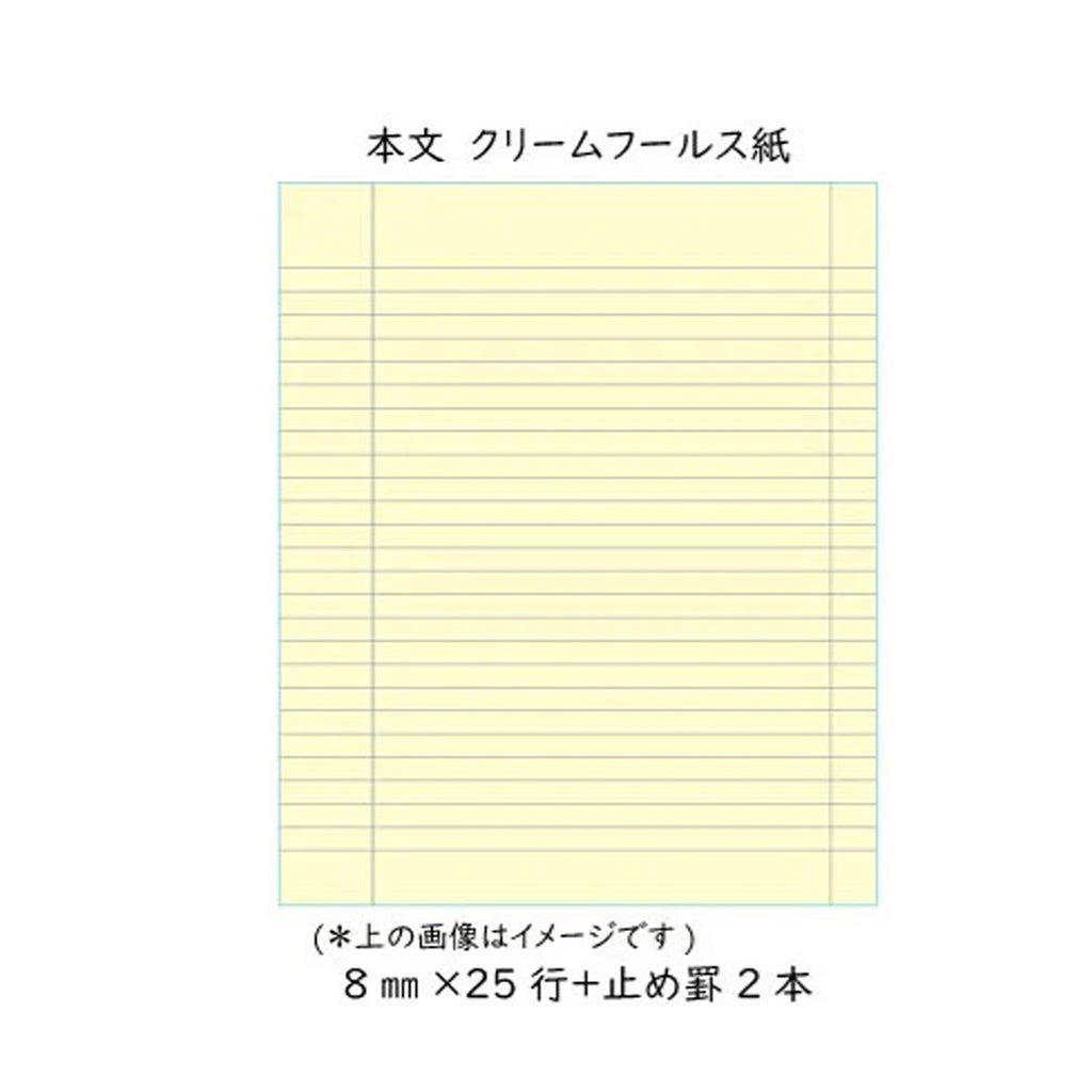 Tsubame C3016 White 8mm Line + Margin Notebook - Semi B5 - Ruled