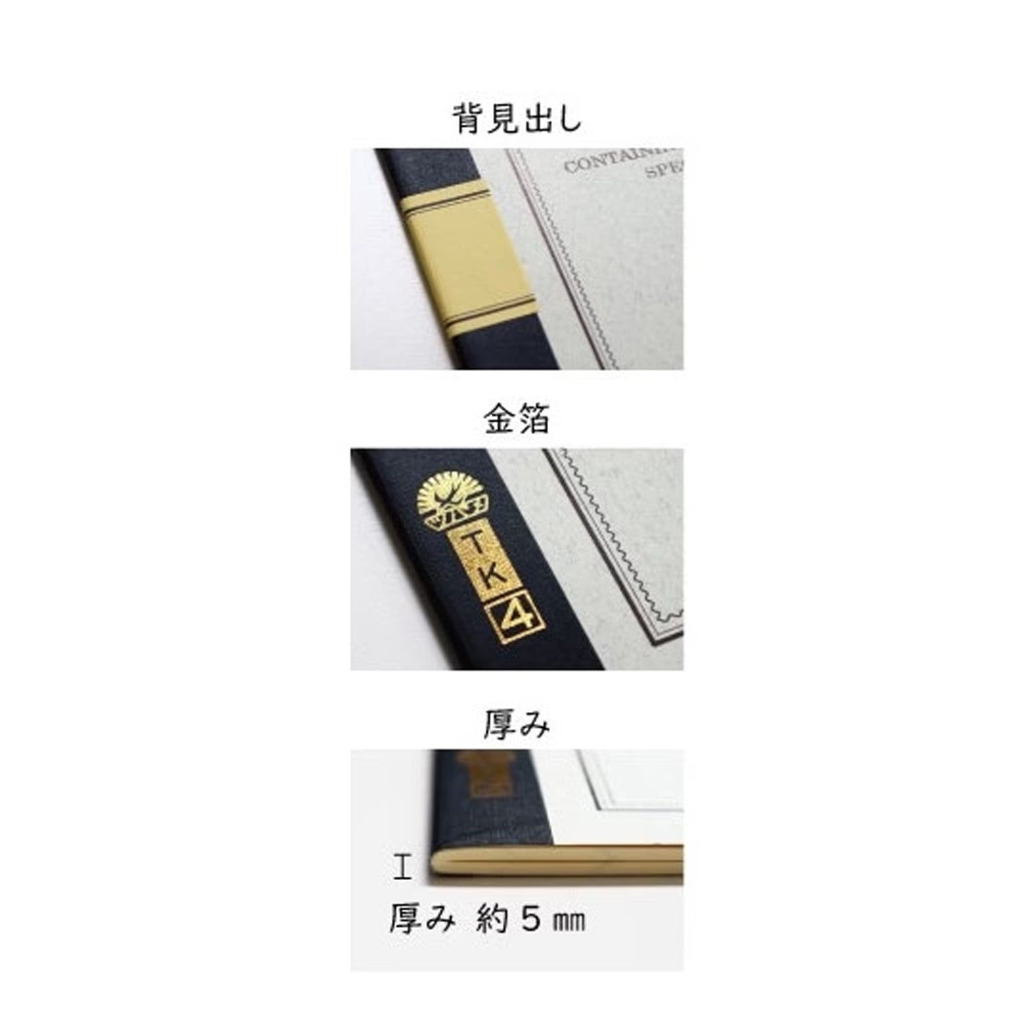 Tsubame C3016 White 8mm Line + Margin Notebook - Semi B5 - Ruled