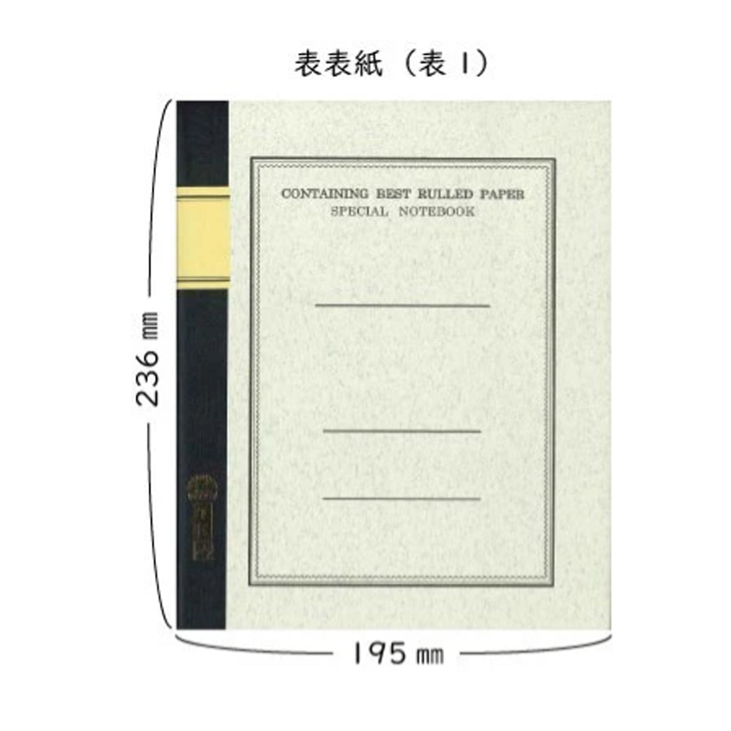 Tsubame C3016 White 8mm Line + Margin Notebook - Semi B5 - Ruled