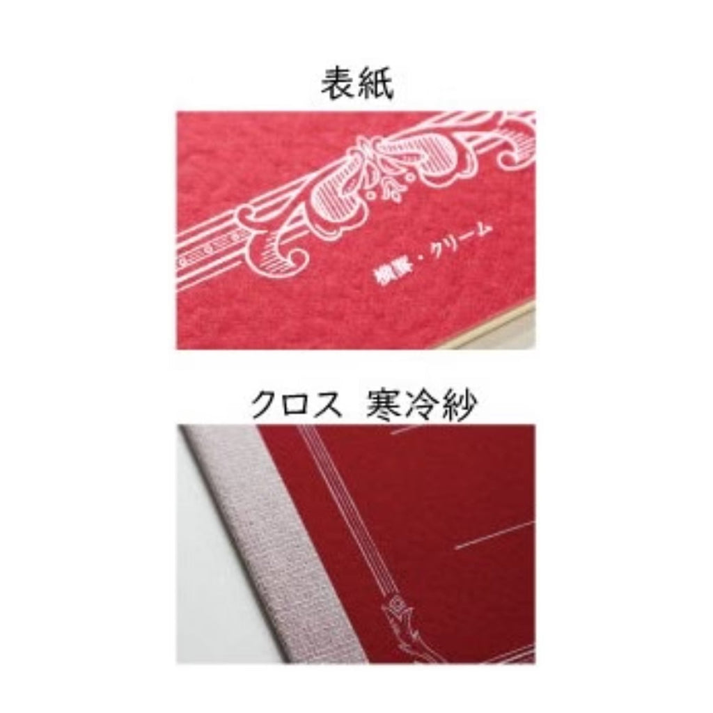 Tsubame C3056 Comfort Red 7mm Line Notebook - Semi B5 - Ruled