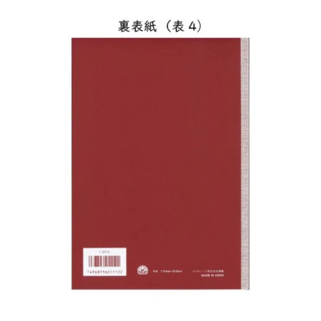 Tsubame C3056 Comfort Red 7mm Line Notebook - Semi B5 - Ruled