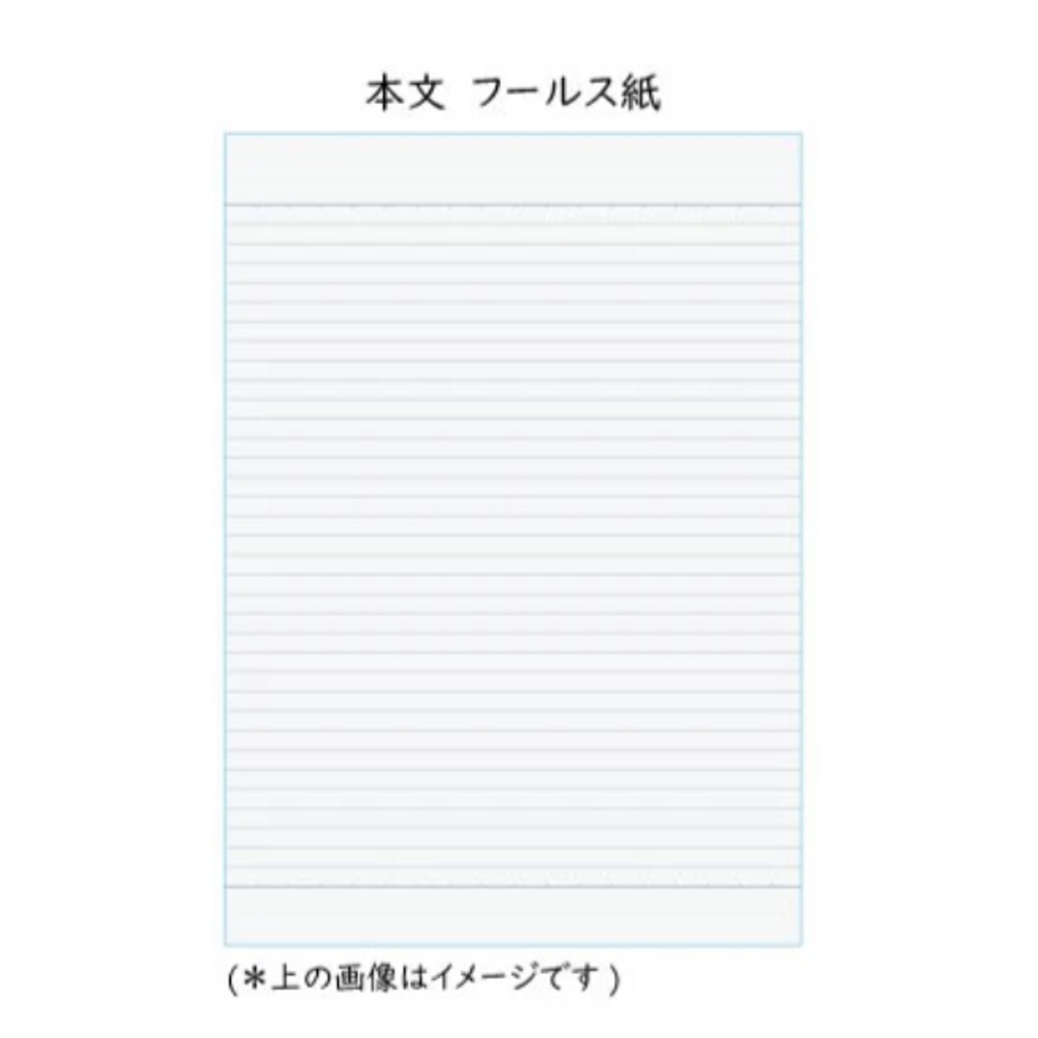 Tsubame W3004 White 6mm Line Notebook - Semi B5 - Ruled