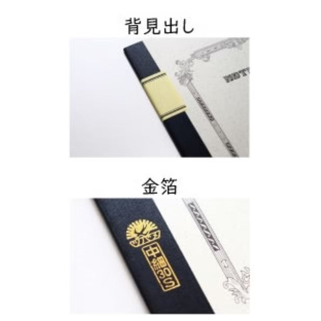 Tsubame W3004 White 6mm Line Notebook - Semi B5 - Ruled