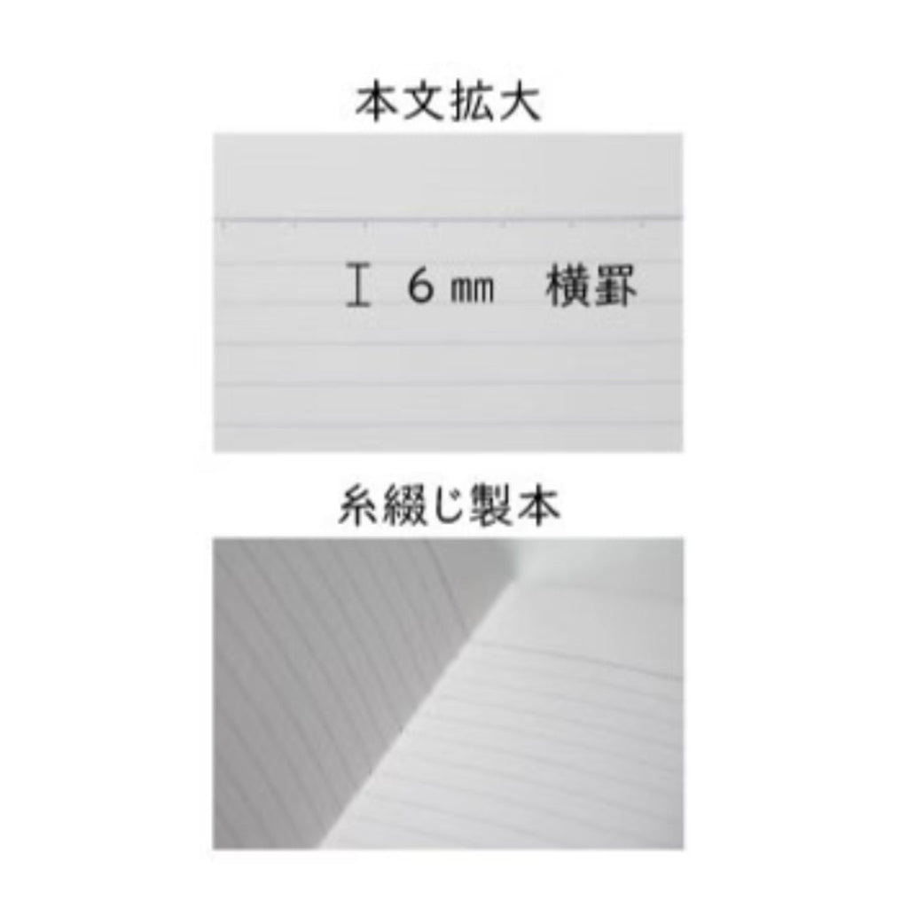 Tsubame W3010 White 6mm Line Notebook - Semi B5 - Ruled