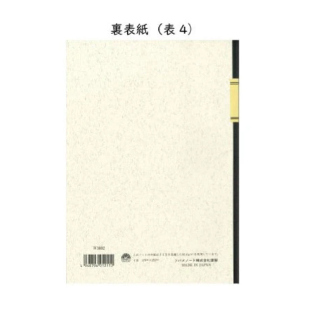 Tsubame W3010 White 6mm Line Notebook - Semi B5 - Ruled