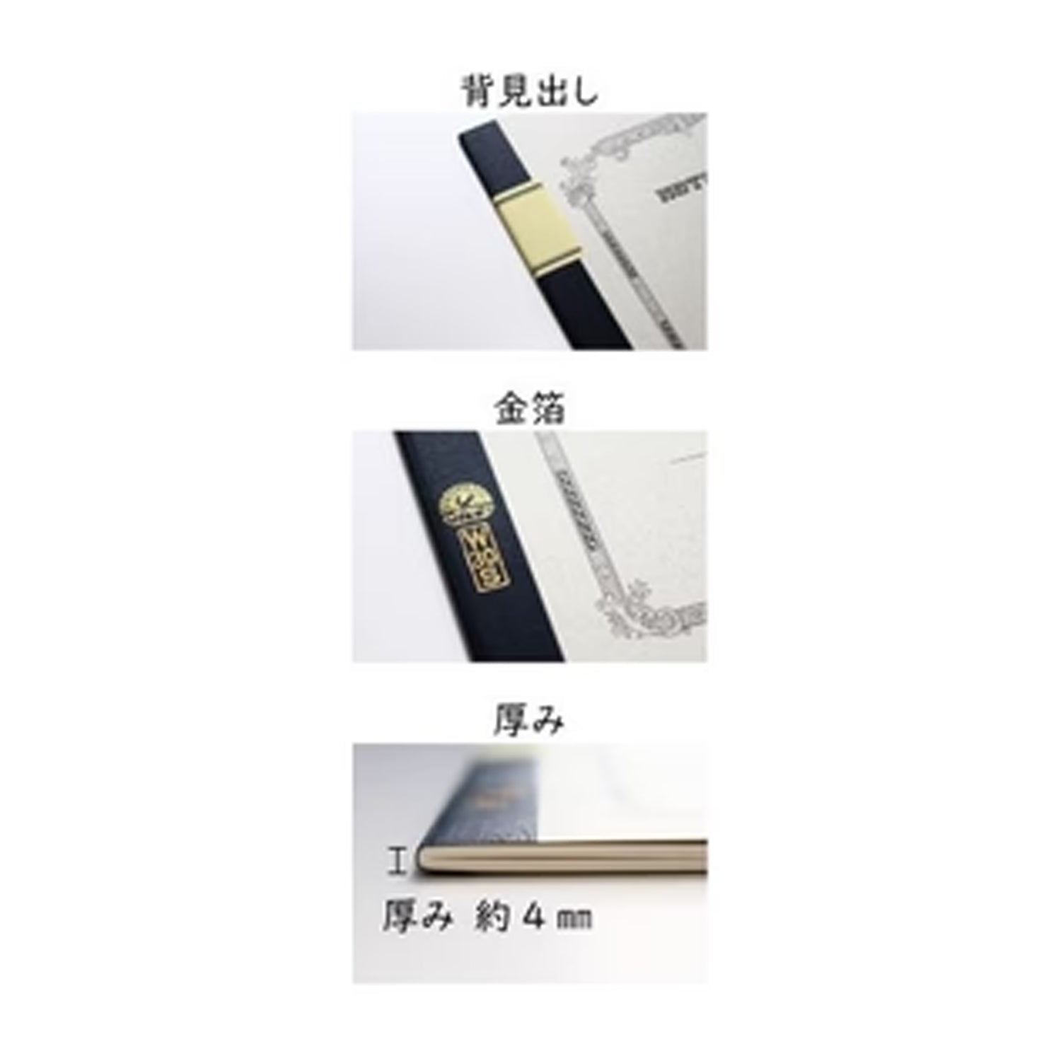 Tsubame W3011 White 8mm Line Notebook - Semi B5 - Ruled